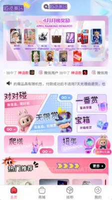 �������2026�ٷ����°汾v5.1.0 ��׿���ͼ