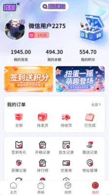 �������2026�ٷ����°汾v5.1.0 ��׿���ͼ