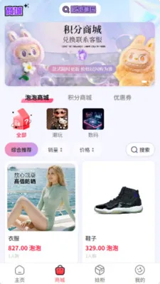 �������2026�ٷ����°汾v5.1.0 ��׿���ͼ