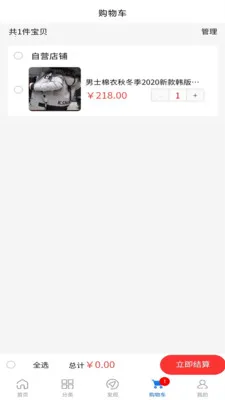 �ݵ���2026���ذ�װv2.2.5 �ֻ����ͼ