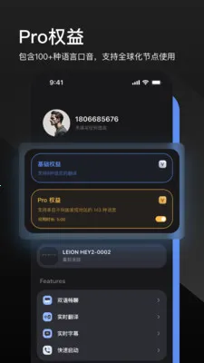 LEION AR�����۾�(���ϸ����۾�)v2.2.7 ��׿���ͼ