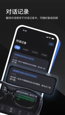 LEION AR�����۾�(���ϸ����۾�)v2.2.7 ��׿���ͼ