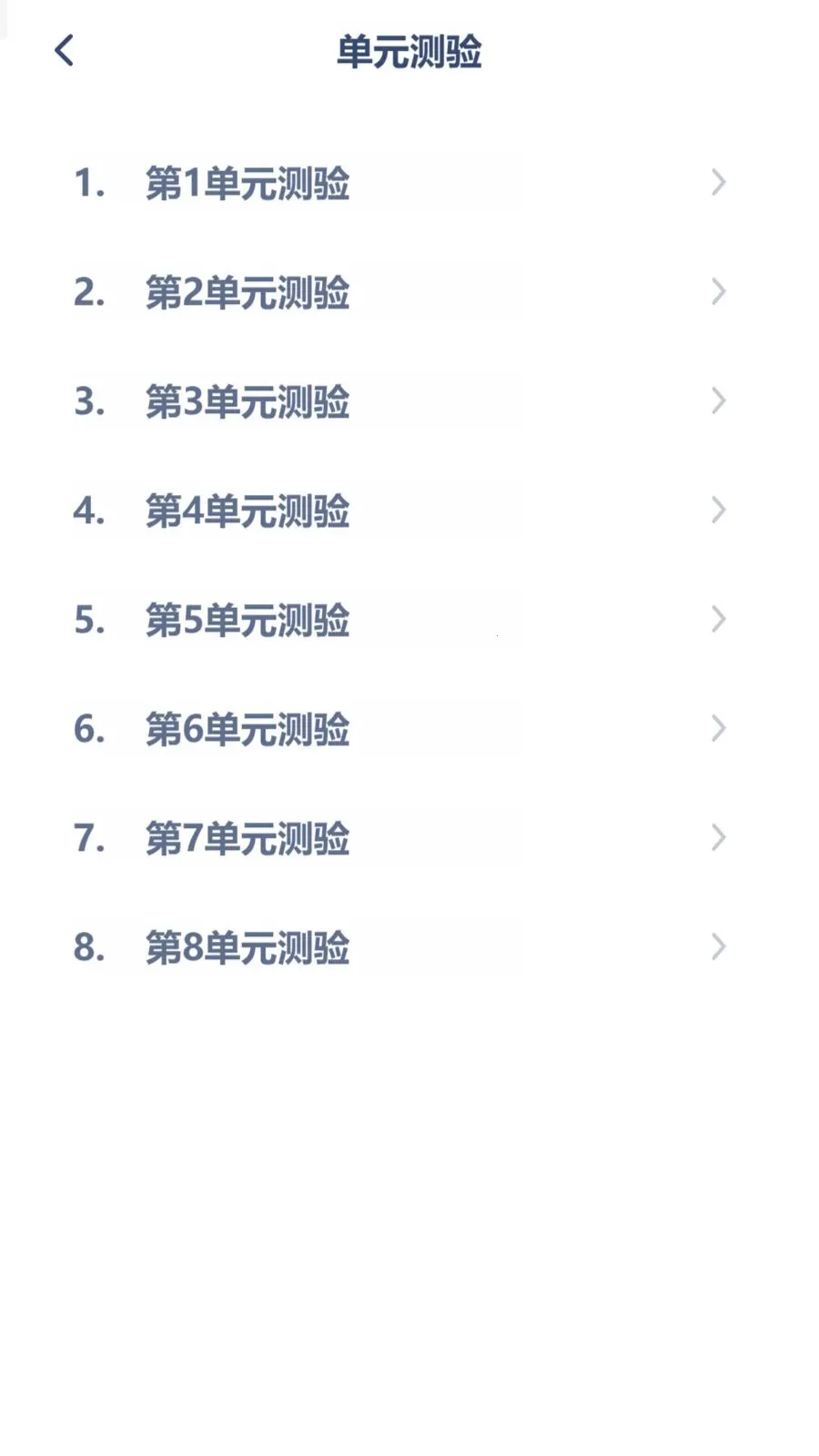 ������ѧͬ��(������ѧ���)v3.1080.34.2 ��׿���ͼ