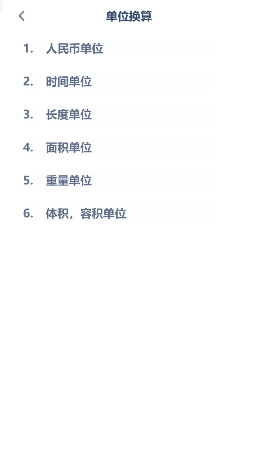 ������ѧͬ��(������ѧ���)v3.1080.34.2 ��׿���ͼ