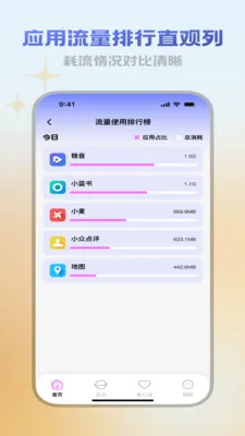 ������վ(������¼����վ)v3.5.0 ��׿���ͼ