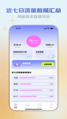 ������վ(������¼����վ)v3.5.0 ��׿���ͼ