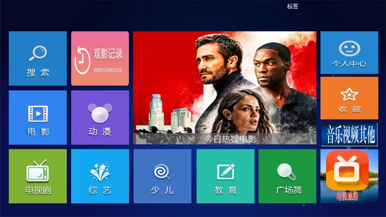 С��׷��TV���Ӱ�׿���ֻ���v1.0 �ֻ����ͼ