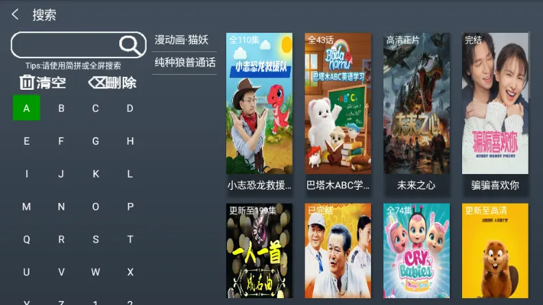 С��׷��TV���Ӱ�׿���ֻ���v1.0 �ֻ����ͼ