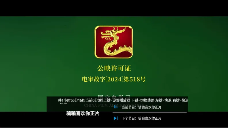 С��׷��TV���Ӱ�׿���ֻ���v1.0 �ֻ����ͼ