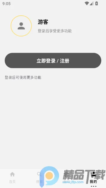 ��ָ��(�ʺ罻������)v1.0 �ֻ����ͼ