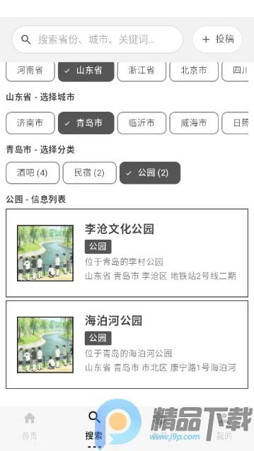 ��ָ��(�ʺ罻������)v1.0 �ֻ����ͼ