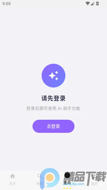 ��ָ��(�ʺ罻������)v1.0 �ֻ����ͼ