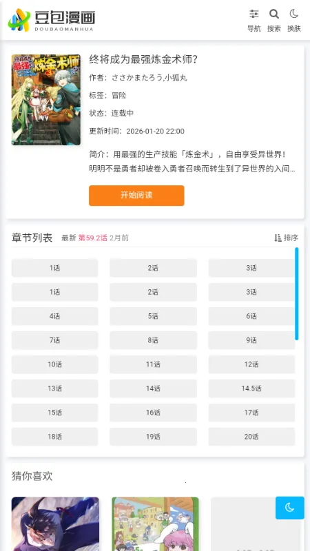 ��������(�����Ķ�����ƽ̨)v1.0.1 �ֻ����ͼ