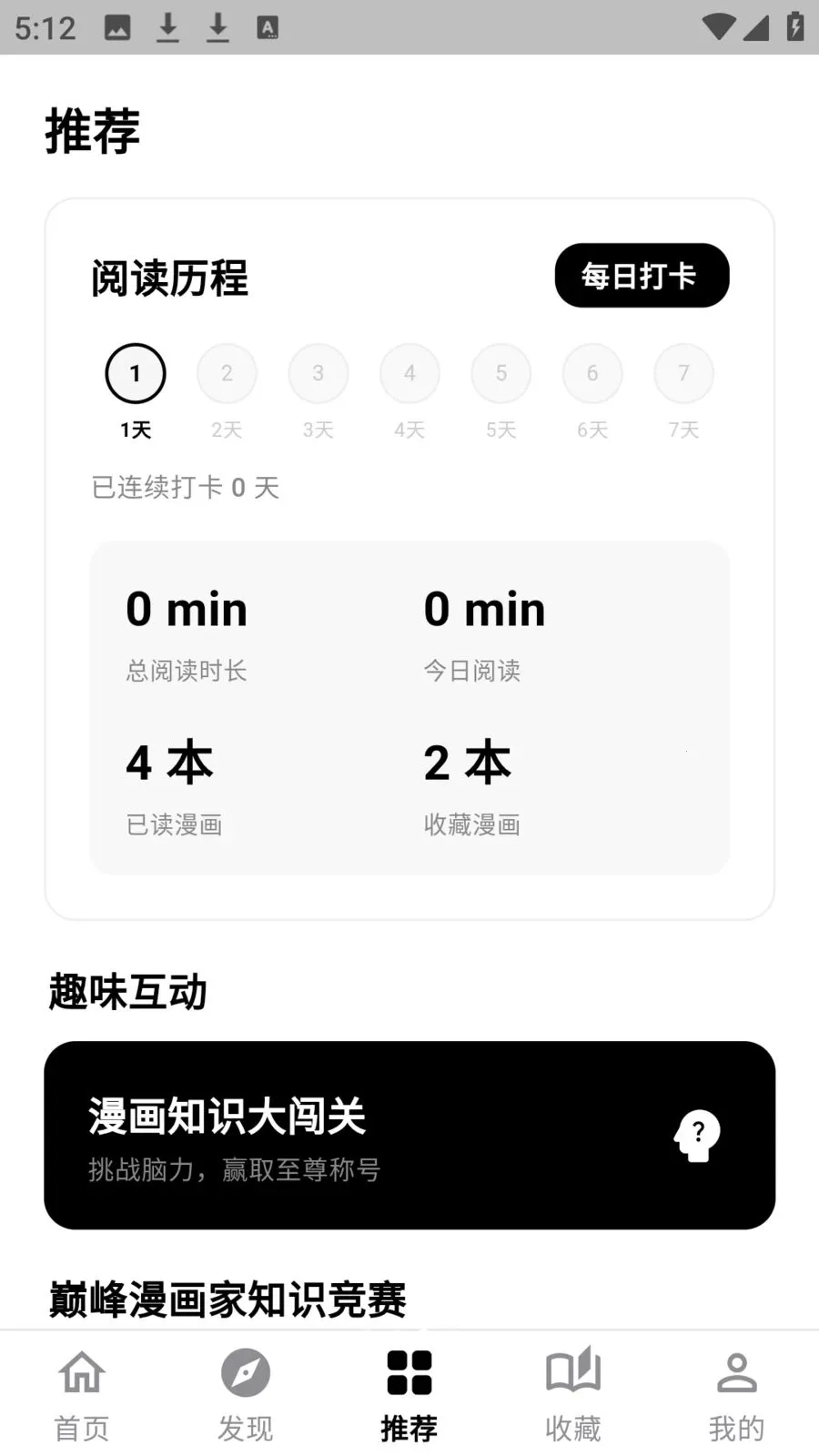 ����������԰2026�ٷ�����v0.2.9 �ٷ������ͼ