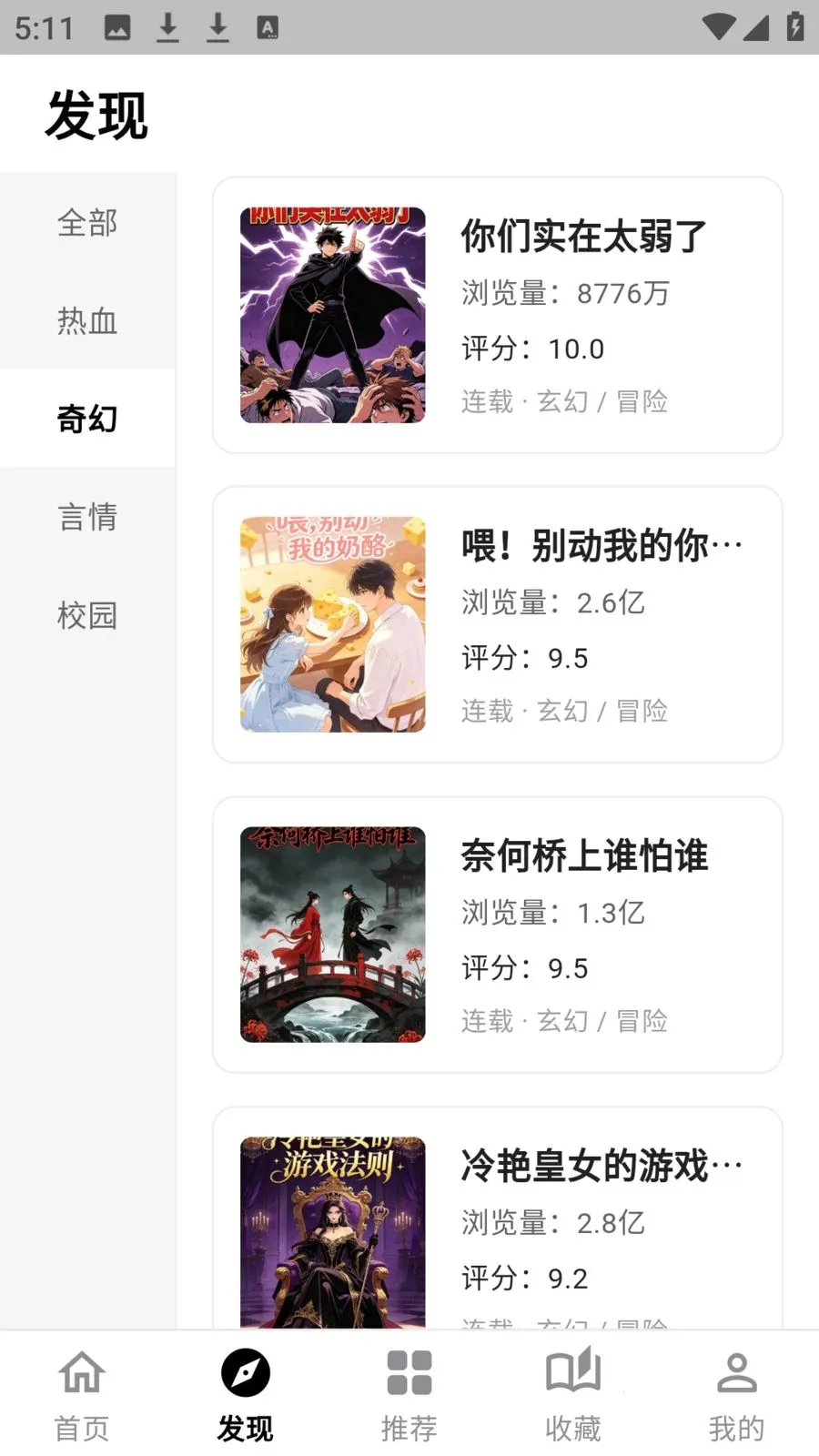 ����������԰2026�ٷ�����v0.2.9 �ٷ������ͼ