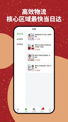 �Ų����̳�(��Ʒ����ƽ̨)v1.0.1 ��׿���ͼ