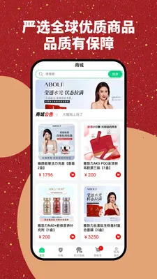 �Ų����̳�(��Ʒ����ƽ̨)v1.0.1 ��׿���ͼ