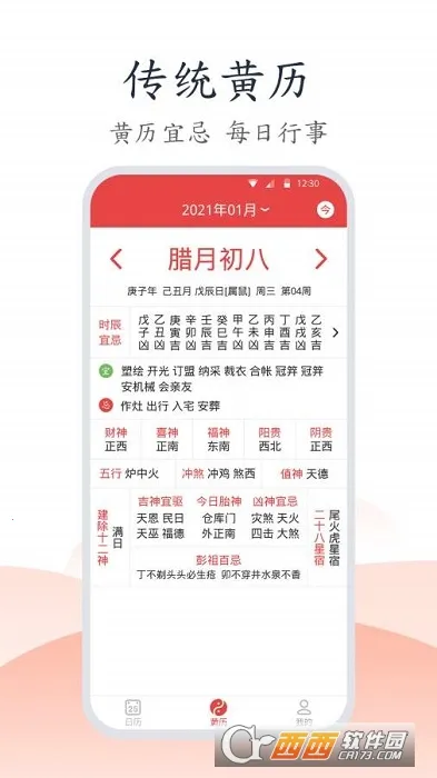 ������2026���ذ�װv1.0.2 ��Ѱ��ͼ