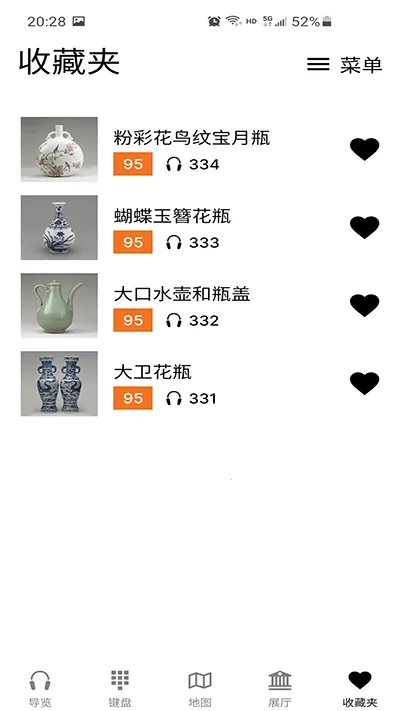 ��Ӣ����ݹٷ�����(����ݵ�������)v1.6.6 ��׿���ͼ