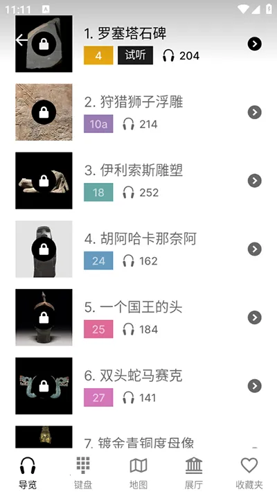 ��Ӣ����ݹٷ�����(����ݵ�������)v1.6.6 ��׿���ͼ