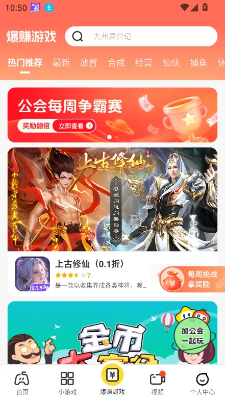 99����׿���ֻ���v2.3.9 �ֻ����ͼ