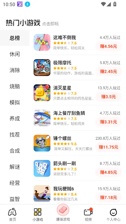 99����׿���ֻ���v2.3.9 �ֻ����ͼ