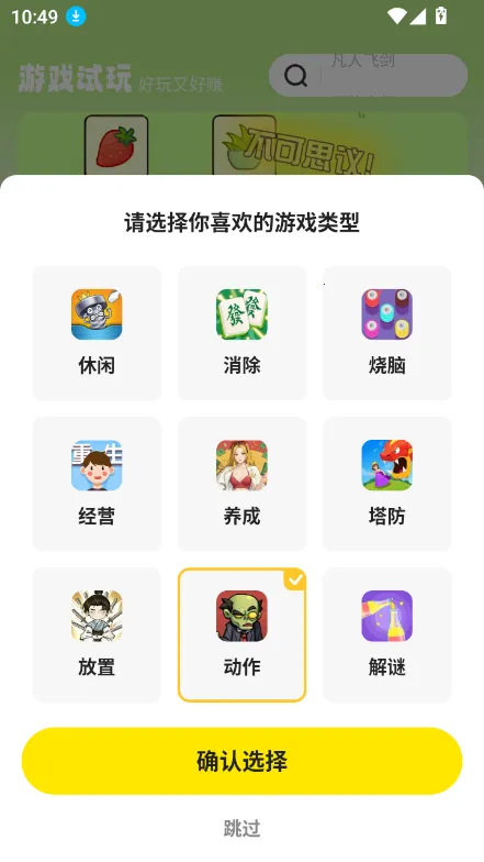 99����׿���ֻ���v2.3.9 �ֻ����ͼ