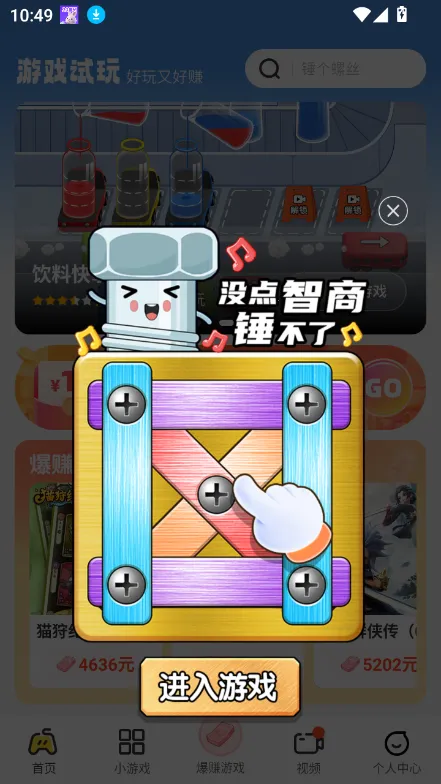 99����׿���ֻ���v2.3.9 �ֻ����ͼ