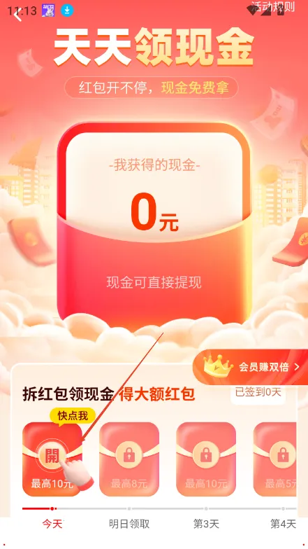 99����׿���ֻ���