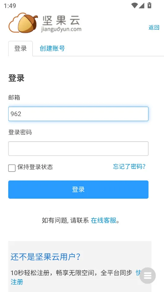 �����ֻ�����(�ļ���������)v1.0.8 �ٷ������ͼ