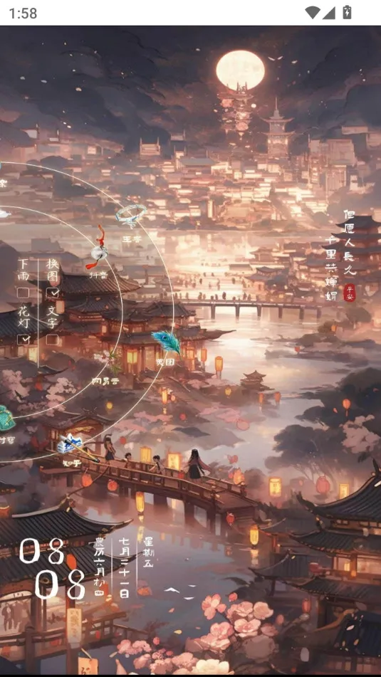 �����ֻ�����(�ļ���������)v1.0.8 �ٷ������ͼ