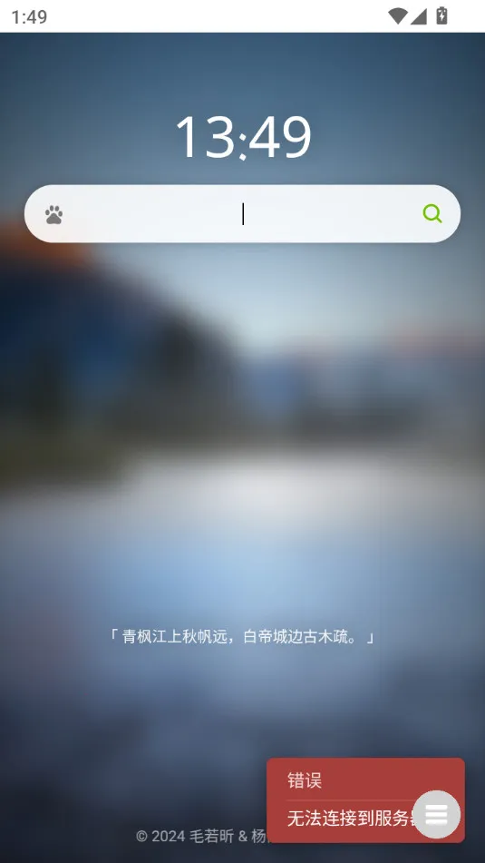 �����ֻ�����(�ļ���������)v1.0.8 �ٷ������ͼ