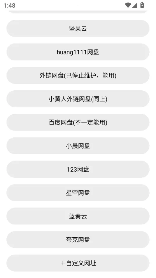 �����ֻ�����(�ļ���������)v1.0.8 �ٷ������ͼ