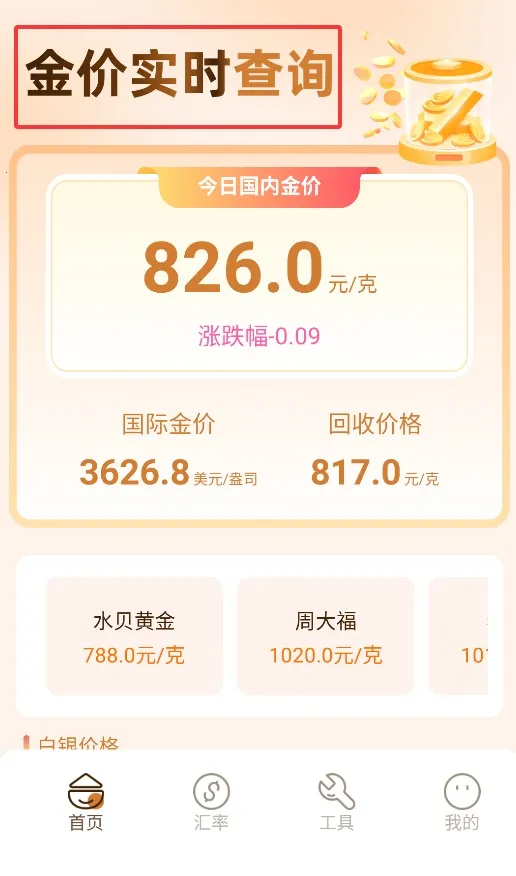 ��ƻ��(�ϰ������¼)