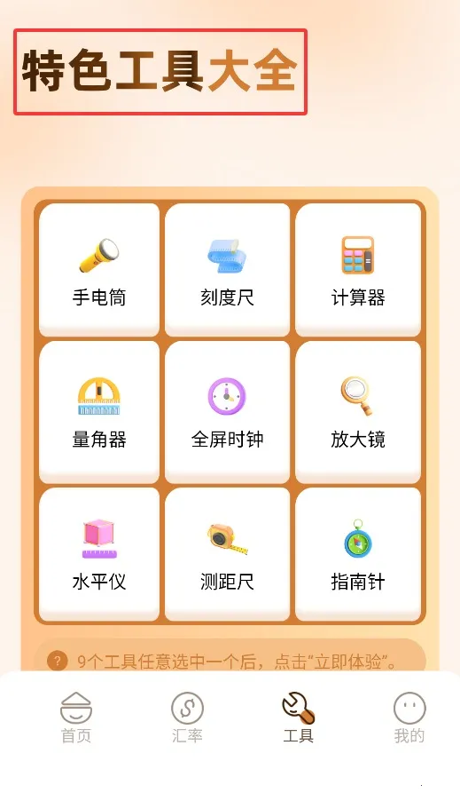 ��ƻ��(�ϰ������¼)