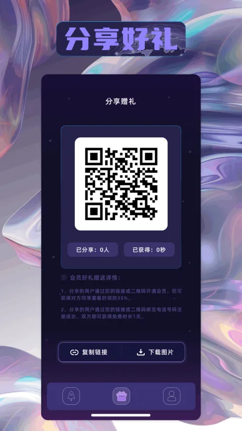 ���ļ����������ֻ���v1.6 ��׿���ͼ