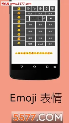 WI���뷨(�ֻ����뷨)v3.4 ��׿���ͼ