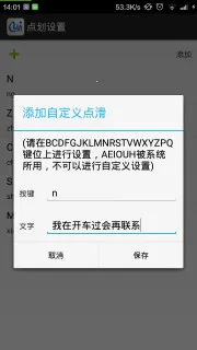 WI���뷨(�ֻ����뷨)v3.4 ��׿���ͼ