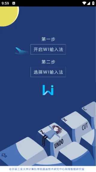 WI���뷨(�ֻ����뷨)