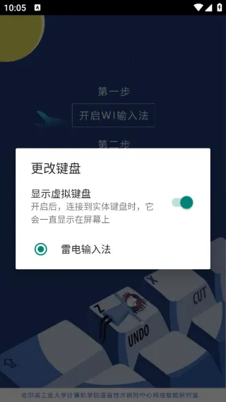 WI���뷨(�ֻ����뷨)