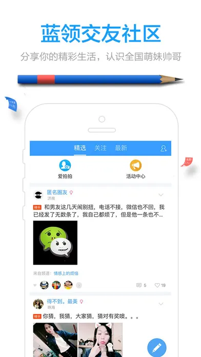 �ǼӰ�(�Ӱ๤ʱ��¼)v4.6.4 �ֻ����ͼ