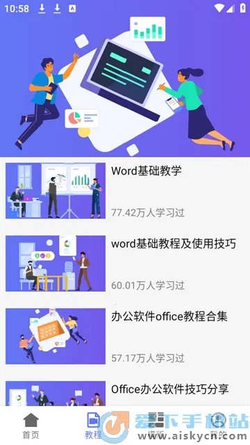 Word�ĵ��༭���ֻ�(�ֻ��ĵ��༭����)