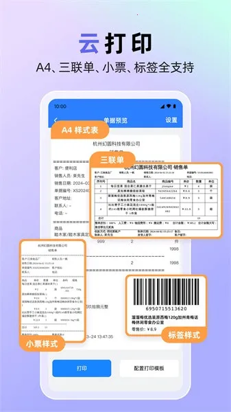 ����������2026���ذ�װv1.7.24 �ٷ������ͼ