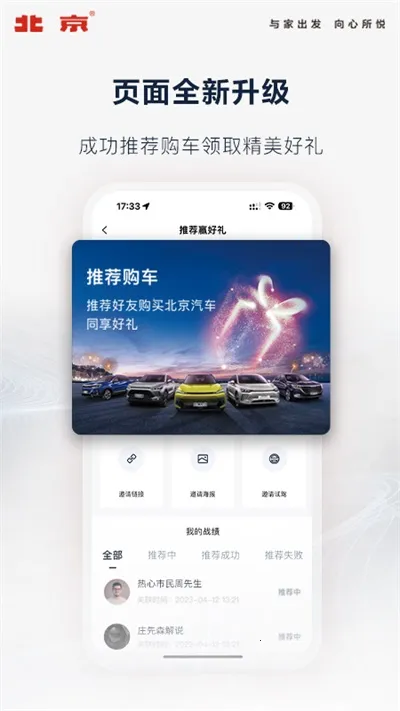 ��������2026���ذ�װv4.10.0 �ֻ����ͼ