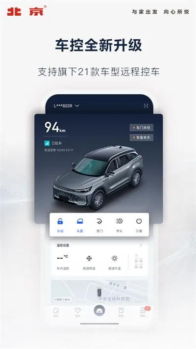 ��������2026���ذ�װv4.10.0 �ֻ����ͼ