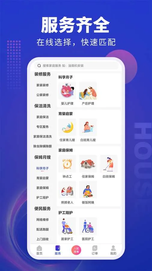 �������������ֻ���v1.0.0 �ֻ����ͼ