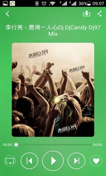 ˮ��DJ(DJ���ֲ�������)v5.2.1 ��Ѱ��ͼ