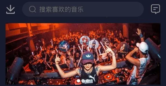 ˮ��DJ(DJ���ֲ�������)