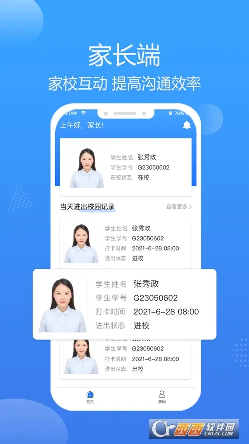 �ǻ��ƽ���2026�ٷ����°汾v1.000.0000000.1 �ٷ������ͼ