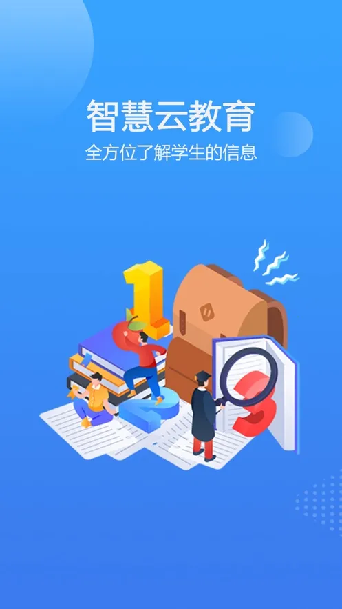 �ǻ��ƽ���2026�ٷ����°汾v1.000.0000000.1 �ٷ������ͼ